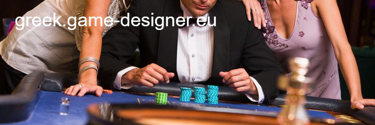 greek.game-designer.eu